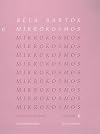 Mikrokosmos, Volume 6 [score]