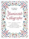 Illuminated Calligraphy