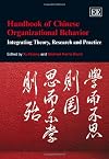 Handbook of Chinese Organizational Behavior: Integrating Theory, Research and Practice (Elgar Original Reference) (Research Handbooks in Business and Management Series)