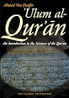 Ulum al Qur'an: An Introduction to the Sciences of the Qur'an (Koran)