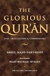 The Glorious Qur'an: Text, Translation & Commentary (Koran)