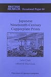 Japanese nineteenth-century copperplate prints