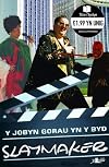 Y jobyn gorau yn y byd