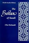 The Bustan