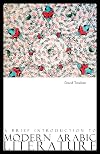 A Brief Introduction to Modern Arabic Literature