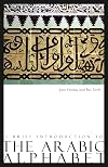 A Brief Introduction to the Arabic Alphabet