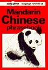 Lonely Planet : Phrasebook : Mandarin : 1991 : 2nd edition : language survival kit