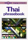 Lonely Planet : Phrasebook : Thai : 1995 : 3rd edition : language survival kit