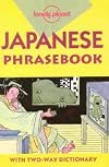 Lonely Planet : Phrasebook : Japanese : 1998 : 3rd edition : With two-way dictionary