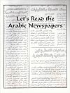 Let's Read the Arabic Newspapers