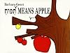 Ta-Poo-Ach Means Apple