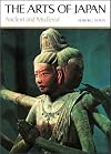 The Arts of Japan: Ancient and Medieval