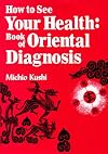 How to See Your Health: Book of Oriental Diagnosis
