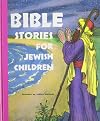 Bible Stories for Jewish Children: From Creation to Joshua