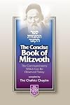 The concise book of mitzvoth : the commandments which can be observed today