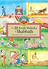 The 39 Avoth Melacha of Shabbath (Regular Edition)