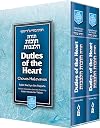 Duties of the Heart