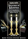 Halachos of Muktza