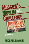 Moscow's Muslim Challenge: Soviet Central Asia