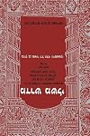 Midrash Mishle: ʻal pi ketav-yad Ṿaṭiḳan Ebr. 44, ʻim shinuye girsaʼot mi-kol kitve-ha-yad u-defusim ha-rishonim ṿe-ʻim mavo, marʼe meḳomot ... ha-niḳraʼim "Meḳor Barukh" (Hebrew Edition)