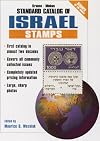 Krause-Minkus standard catalog of Israel stamps : listings 1948-1999