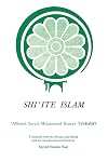 Shi'ite Islam