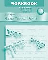 Hineni 1 Workbook (Hebrew Edition)