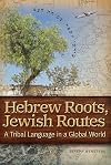 Hebrew Roots, Jewish Routes