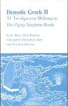 Demotic Greek II: The Flying Telephone Booth (Pt. 2)