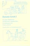 Demotic Greek I