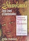 Shankara's Crest Jewel of Discrimination