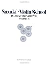 Suzuki Violin School: Piano Accompaniments (Suzuki Violin School Ser.: Vol.B)