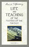 Life and Teaching of the Masters of the Far East, Vol. 4