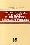 Lehi in the Desert, the World of the Jaredites, There Were Jaredites (Collected Works of Hugh Nibley)