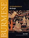 Burmese (Myanmar): An Introduction to the Script (Southeast Asian Language Text)