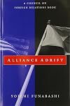 Alliance Adrift