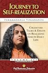 Journey to Self-Realization - Collected Talks and Essays. Volume 3 (Self-Realization Fellowship)