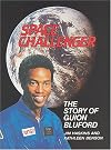 Space Challenger: The Story of Guion Bluford (HBJ Treasury of Literature)