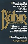 The Bahir