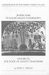 Jewish Lore in Manichaean Cosmogony: Studies in the Book of Giants Traditions (Monographs of the Hebrew Union College)