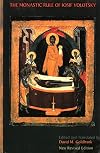 The Monastic Rule Of Iosif Volotsky: New Revised Edition (Volume 36) (Cistercian Studies Series)
