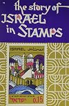 Story of Israel in Stamps