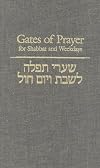 Gates of Prayer for Shabbat and Weekdays (Hebrew): Gender-Inclusive Edition-Hebrew opening