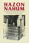 Hazon Nahum: Studies in Jewish Law, Thought, and History Presented to Dr. Norman Lamm on the Occasion of His Seventieth Birthday (English and Hebrew Edition)