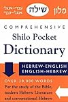 New Comprehensive Shilo Pocket Dictionary