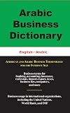 Arabic Business Dictionary