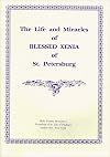 The Life and Miracles of Blessed Xenia of St. Petersburg (Great Ascetics of Russia)