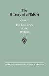 The History of al-Tabari Vol. 9. The Last Years of the Prophet: The Formation of the State A.D. 630-632/A.H. 8-11