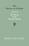The History of al-Tabari Vol. 26. The Waning of the Umayyad Caliphate: Prelude to Revolution A.D. 738-745/A.H. 121-127