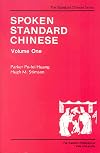 Spoken standard Chinese